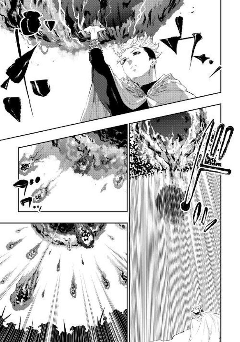 Read The New Gate Manga Online