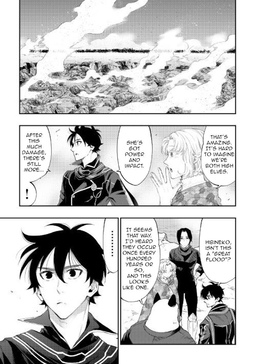 Read The New Gate Manga Online