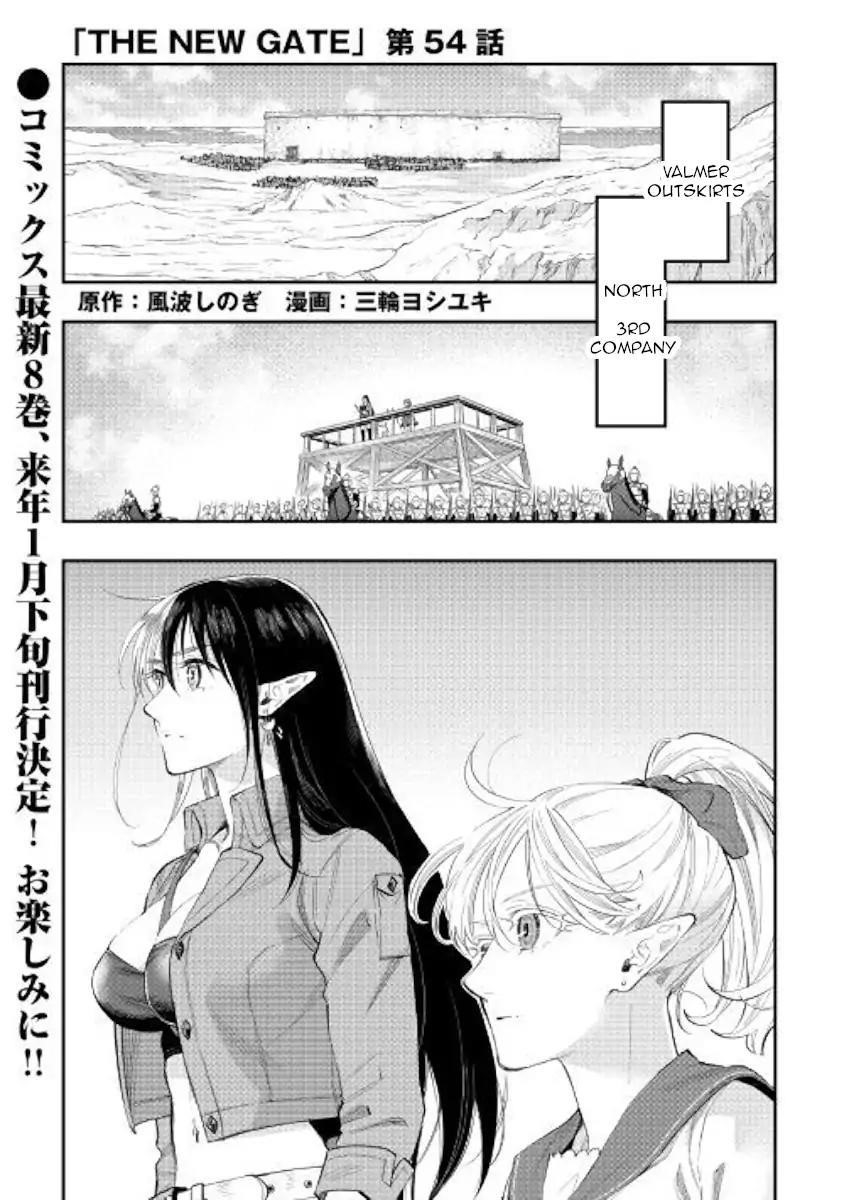 Read The New Gate Manga Online