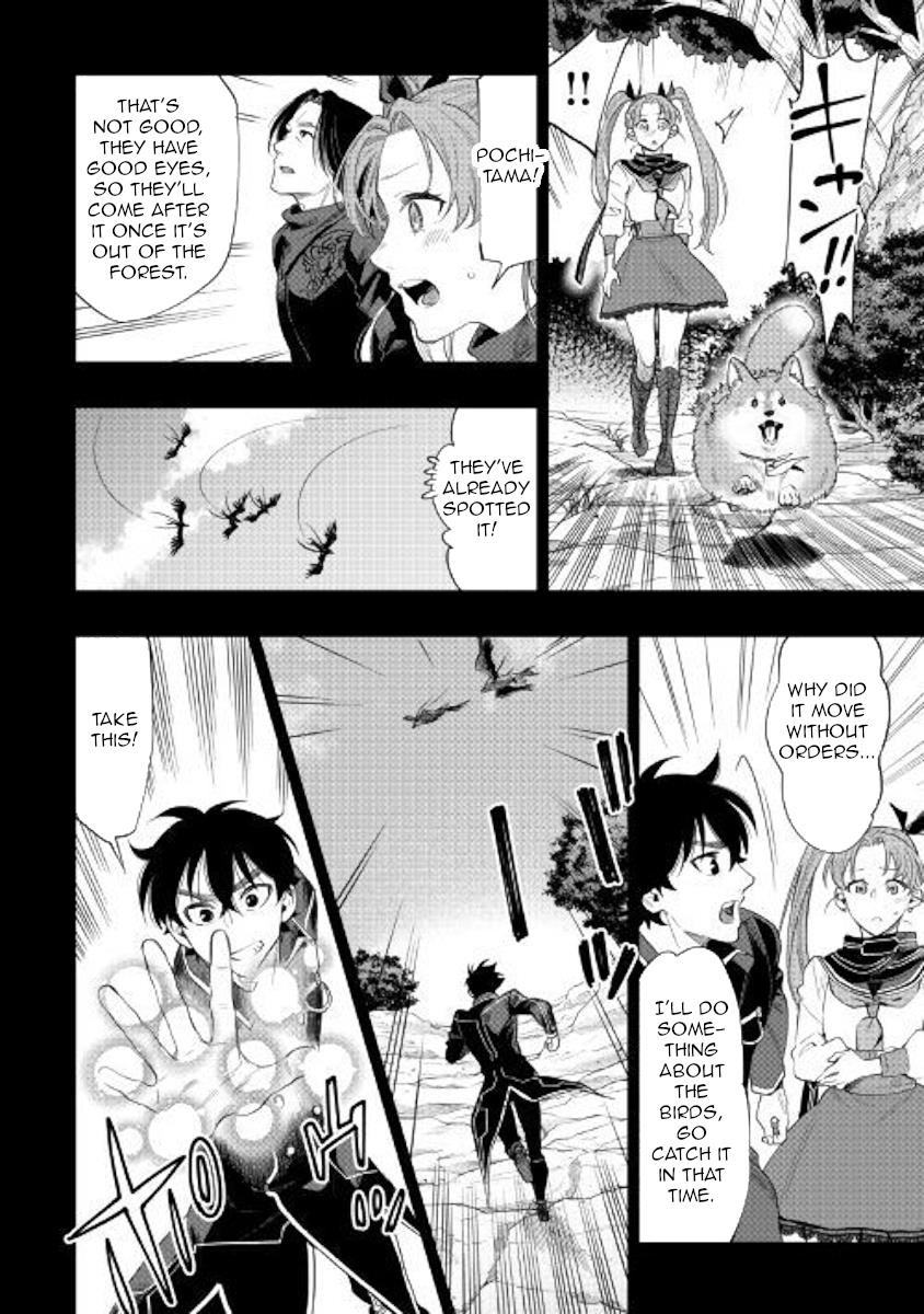 Read The New Gate Manga Online
