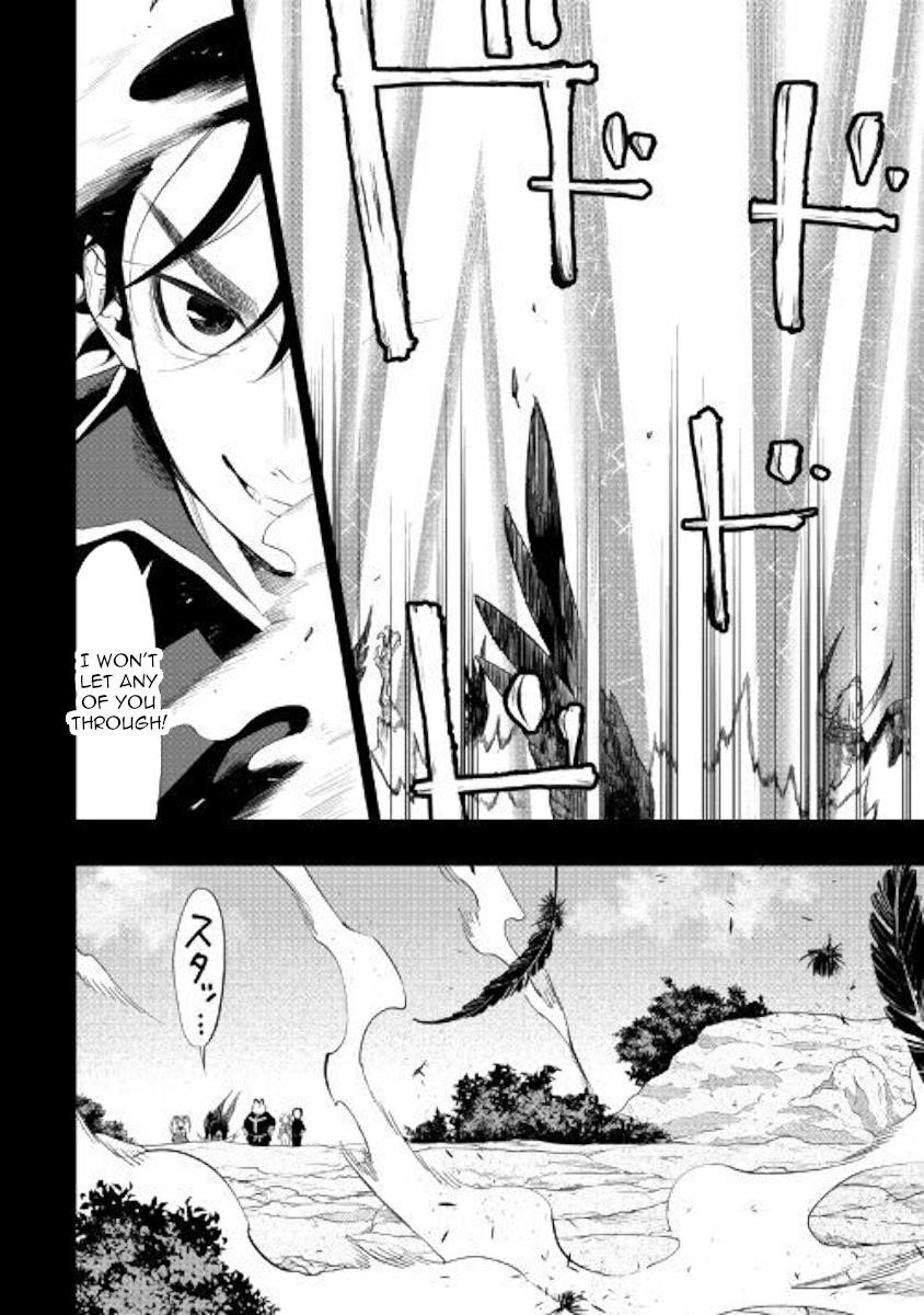 Read The New Gate Manga Online