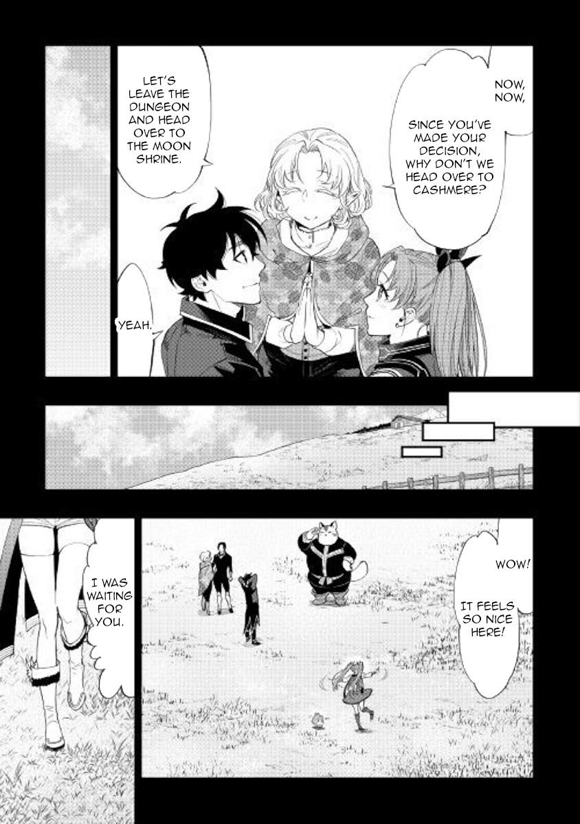 Read The New Gate Manga Online