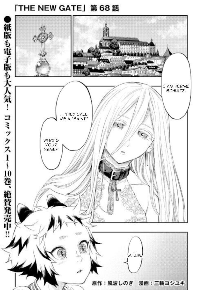 Read The New Gate Manga Online