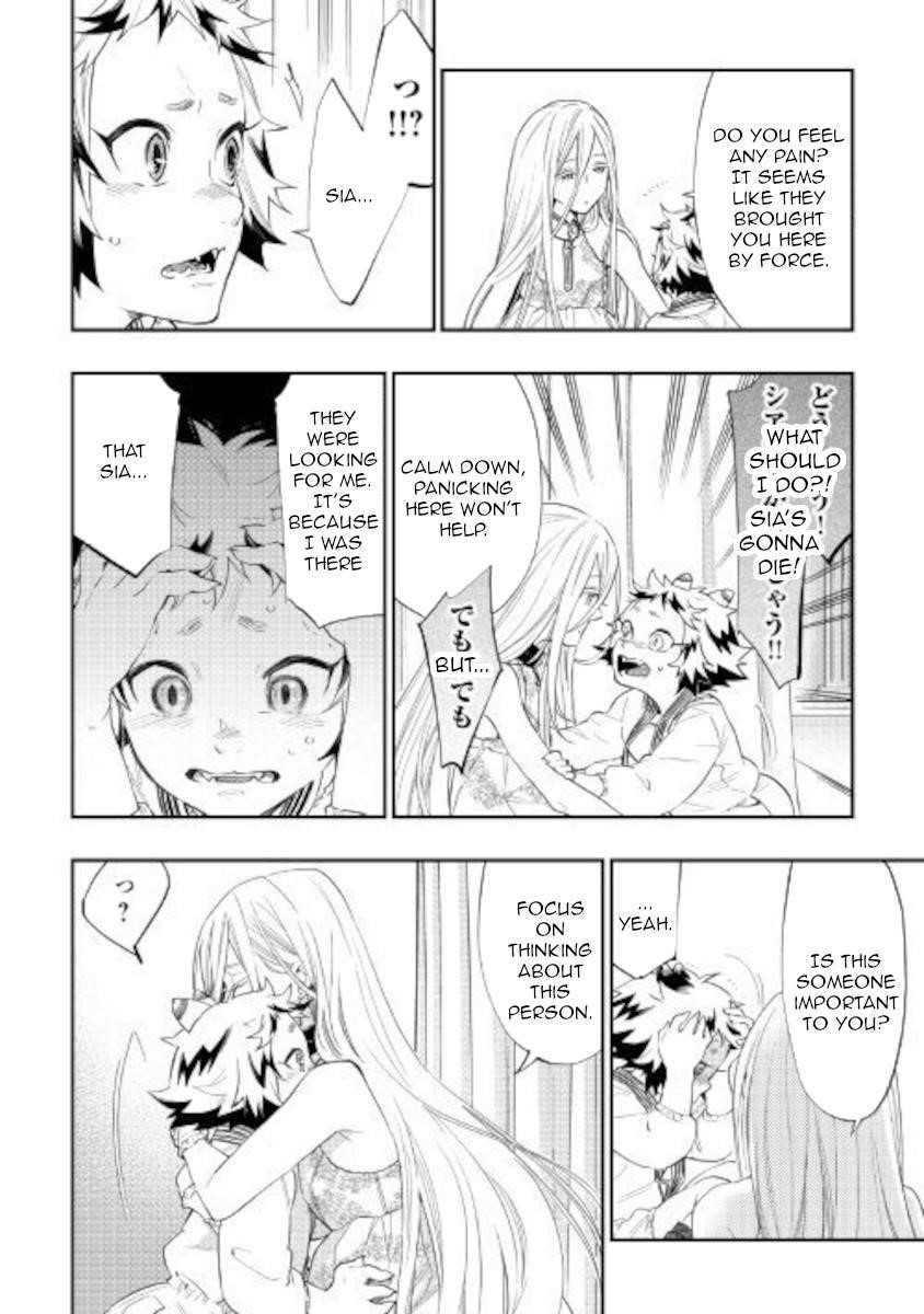 Read The New Gate Manga Online