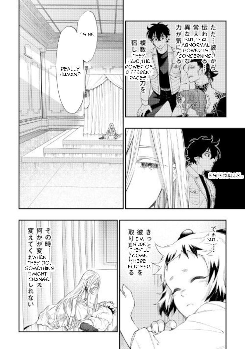 Read The New Gate Manga Online