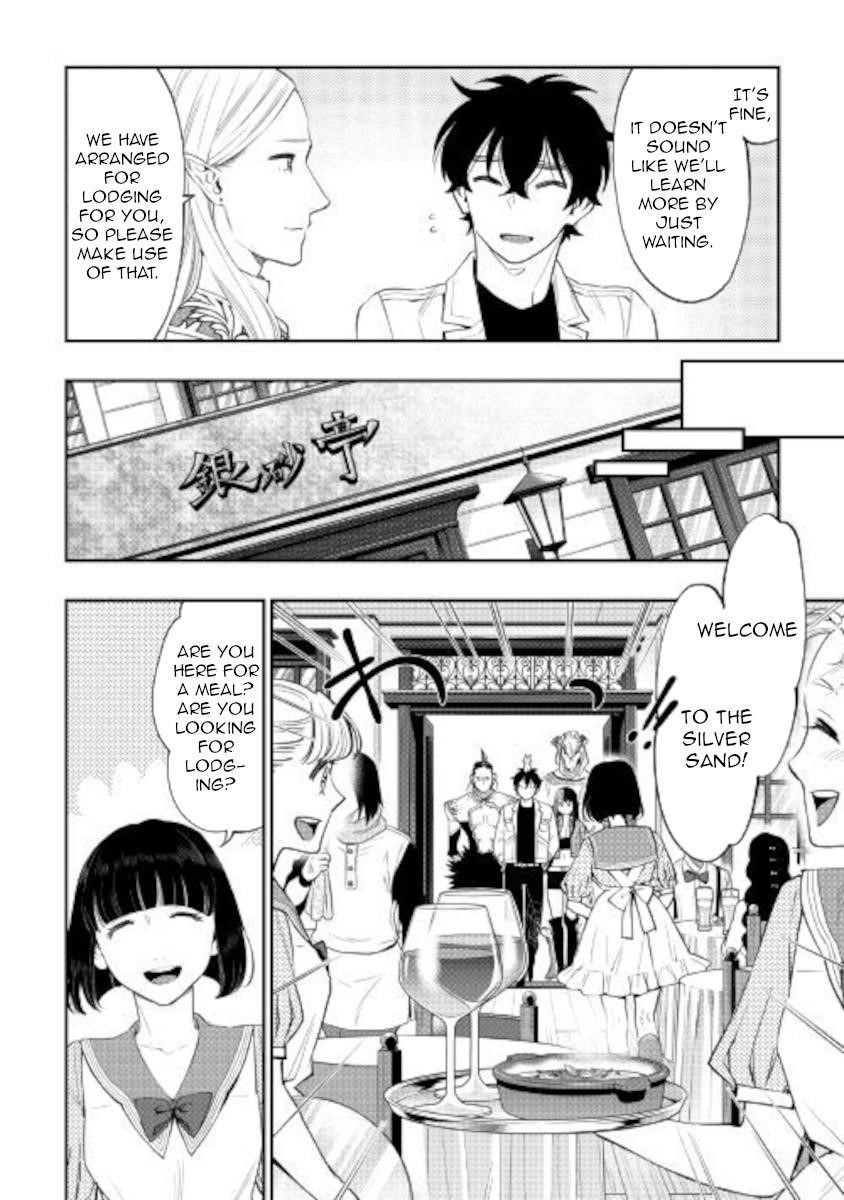 Read The New Gate Manga Online