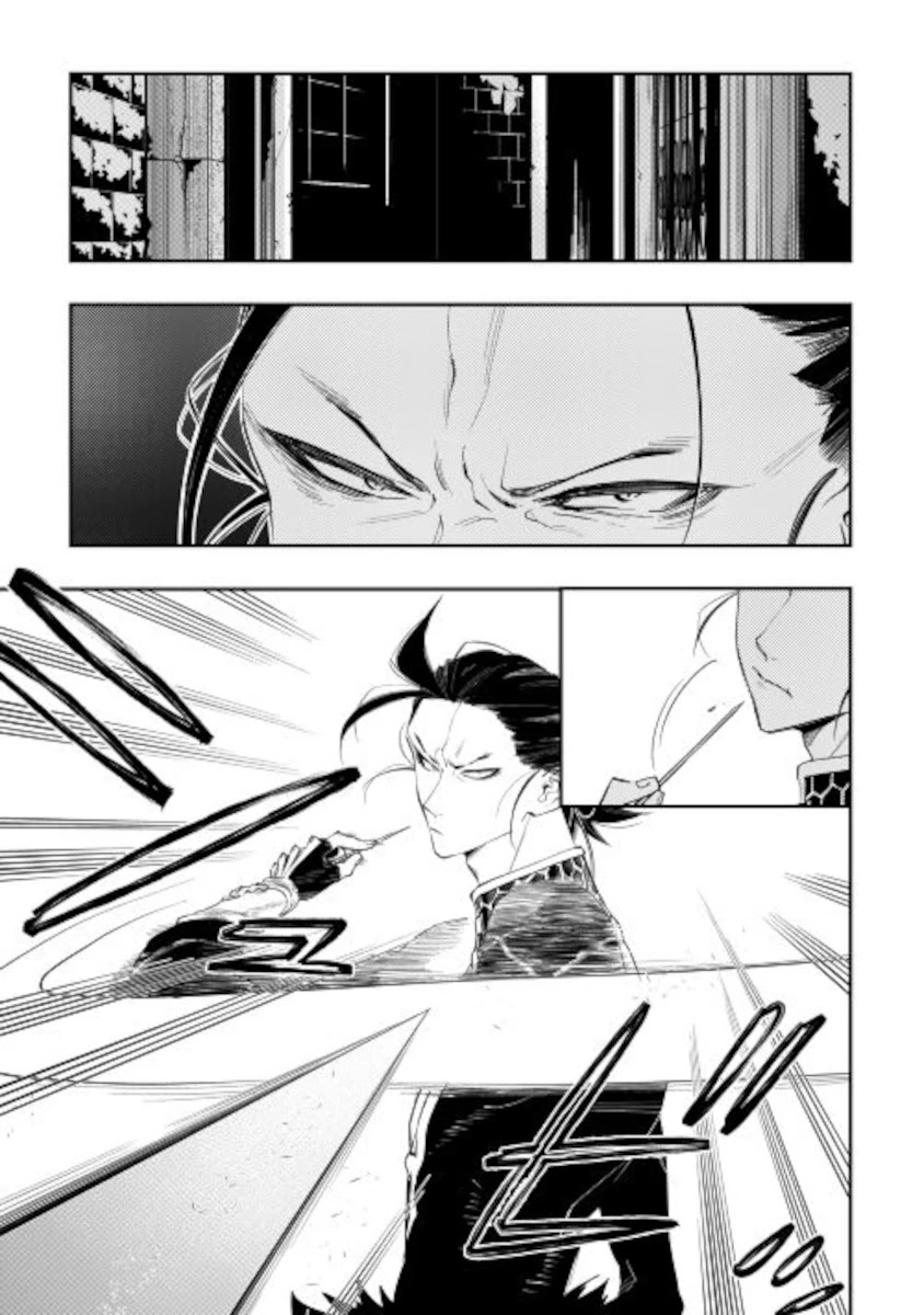 Read The New Gate Manga Online