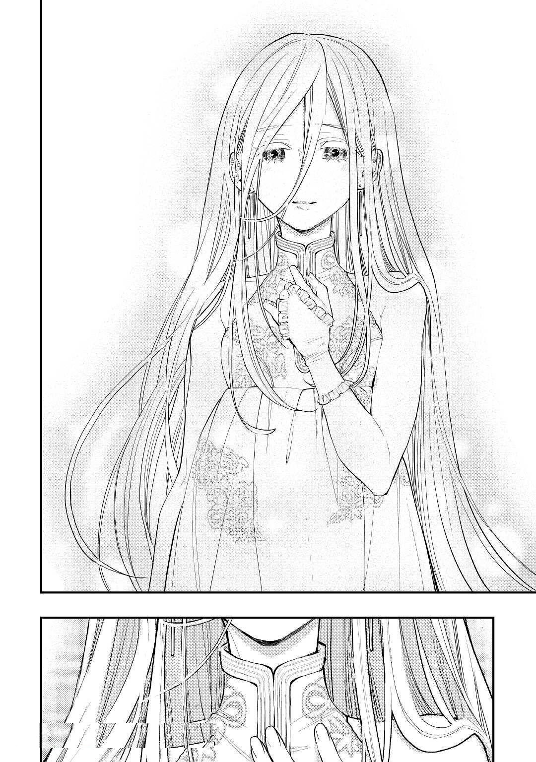 Read The New Gate Manga Online