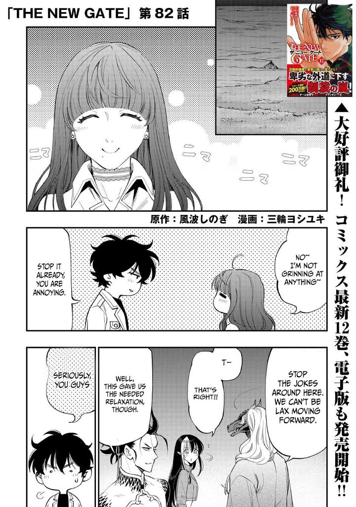 Read The New Gate Manga Online