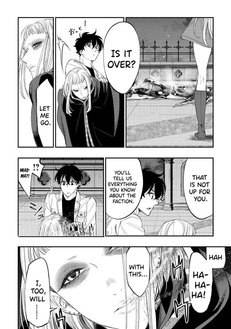 Read The New Gate Manga Online