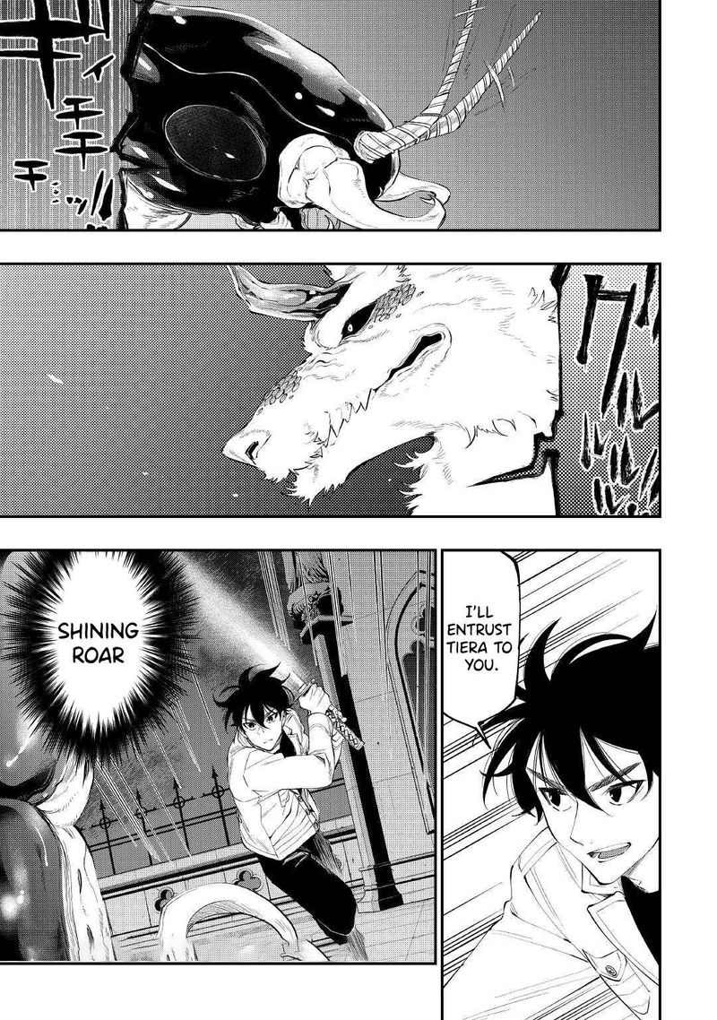 Read The New Gate Manga Online