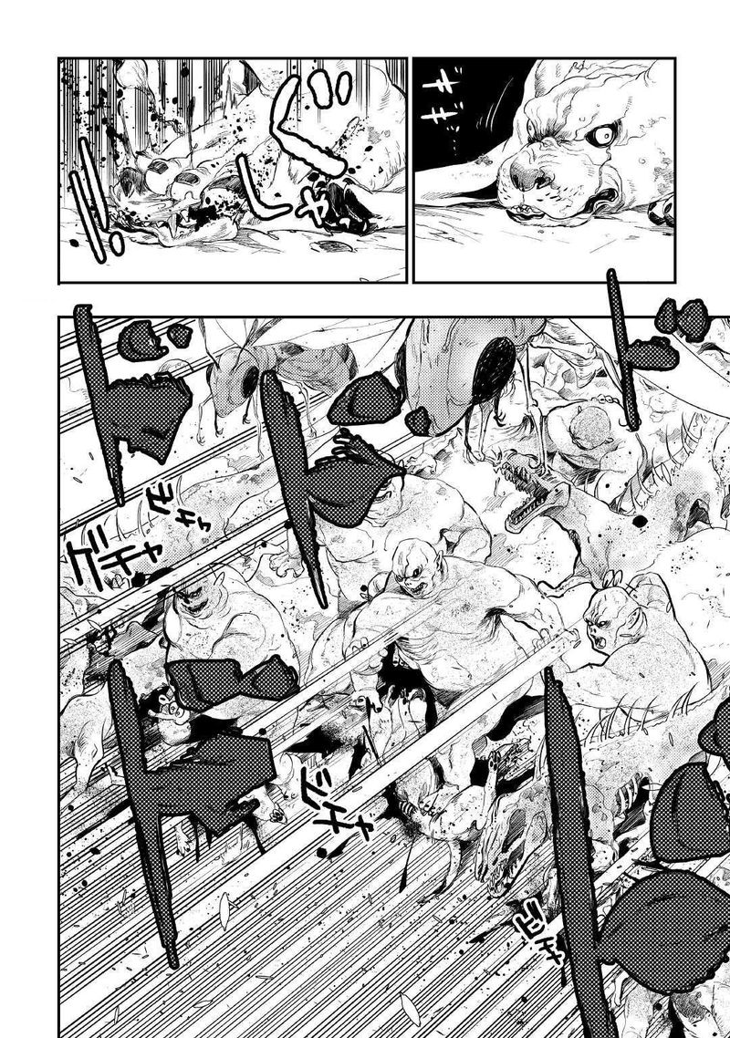 Read The New Gate Manga Online