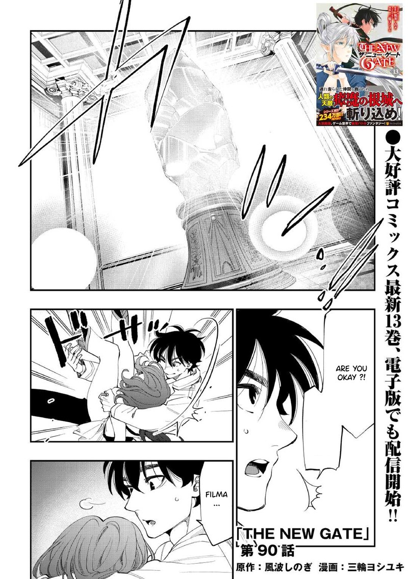 Read The New Gate Manga Online