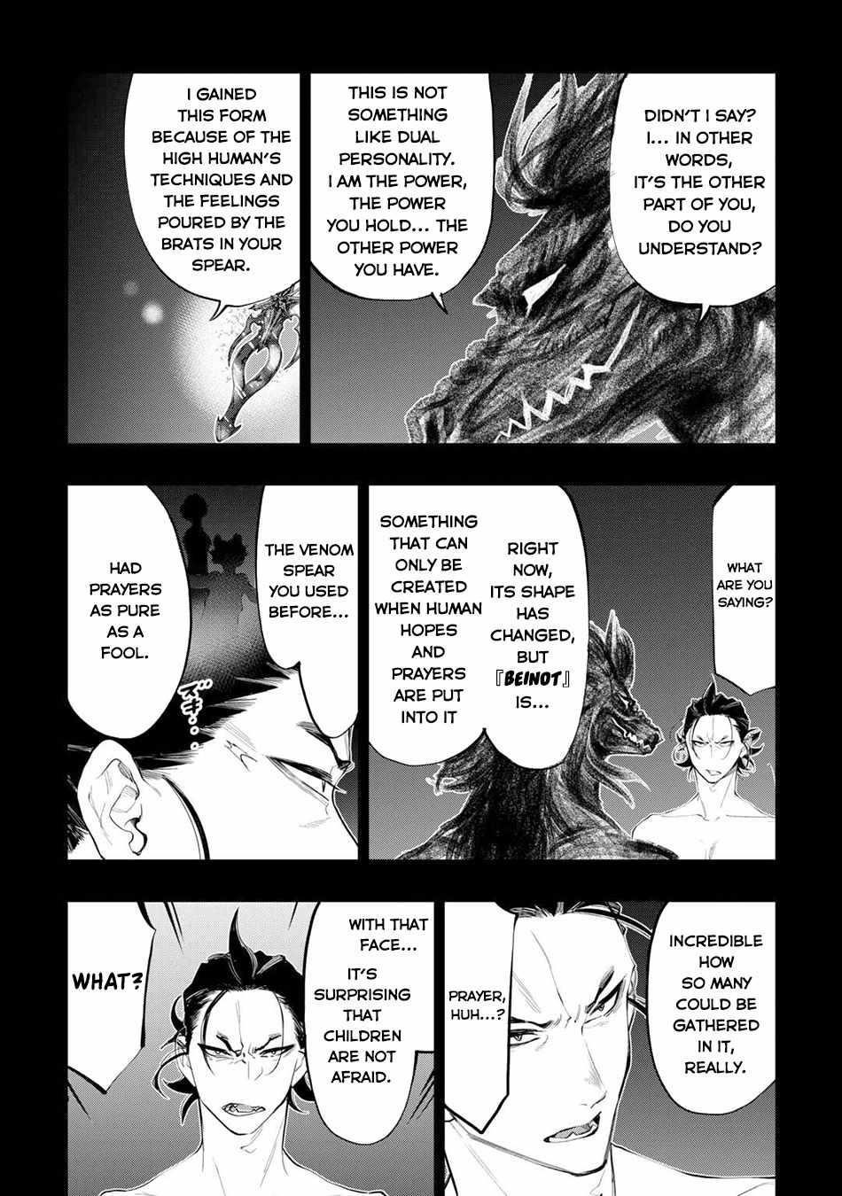Read The New Gate Manga Online