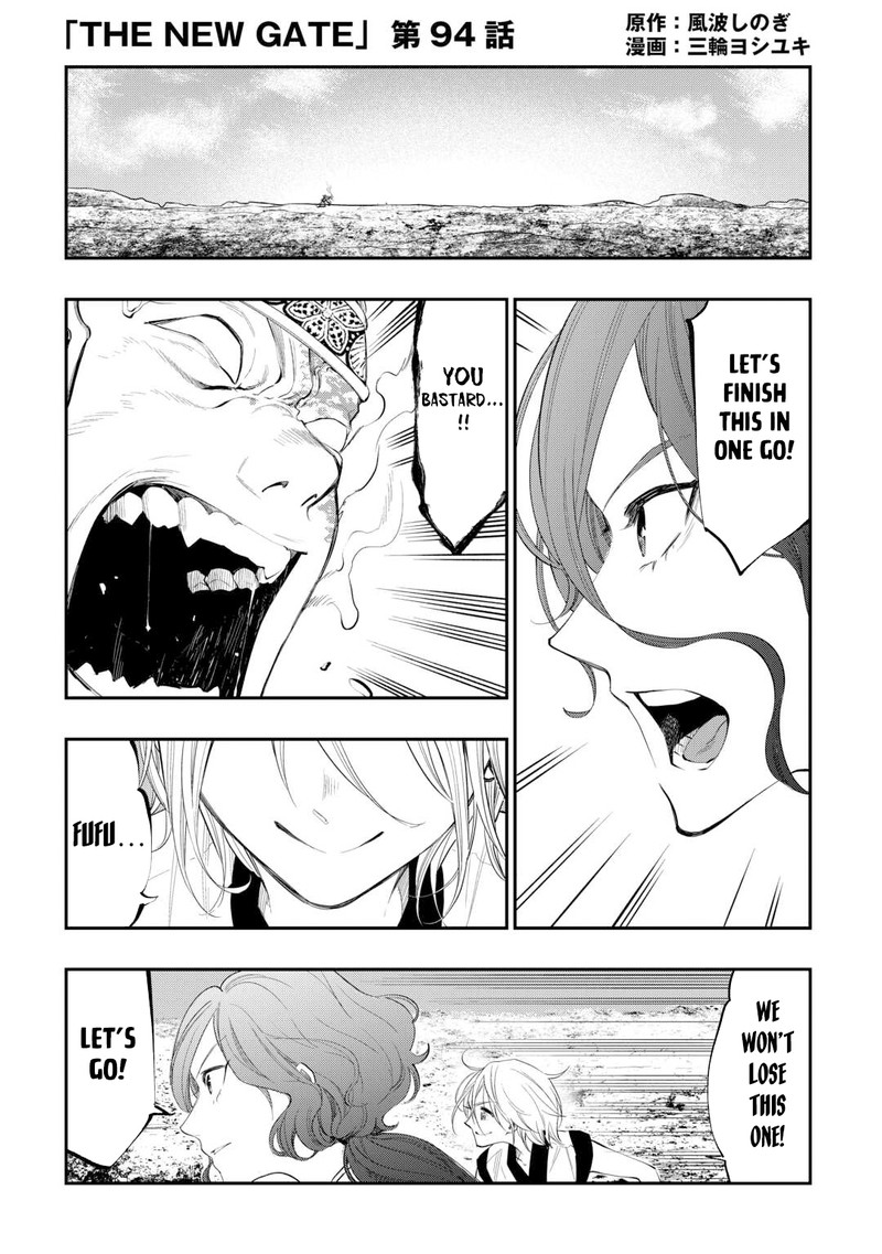 Read The New Gate Manga Online