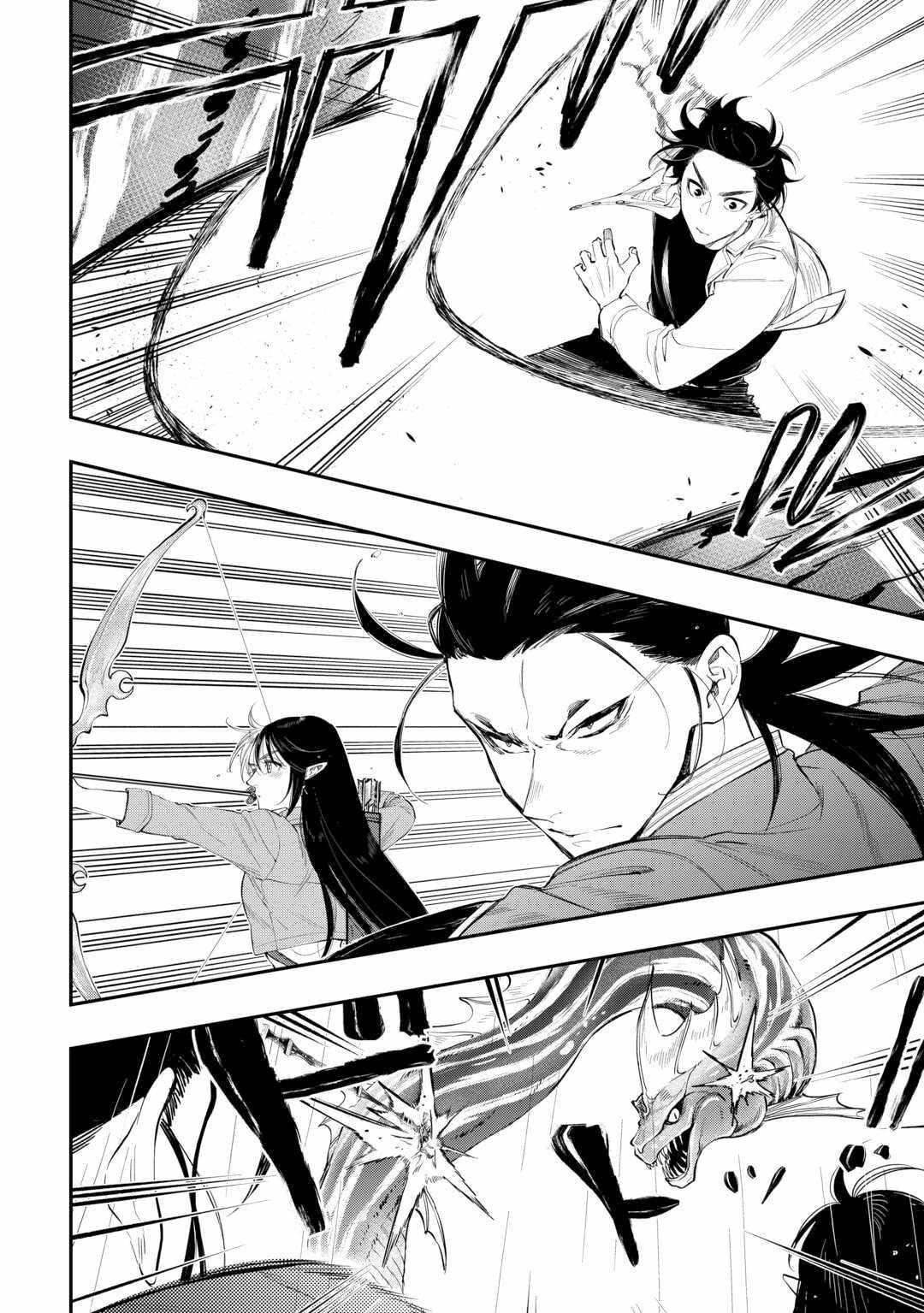 Read The New Gate Manga Online