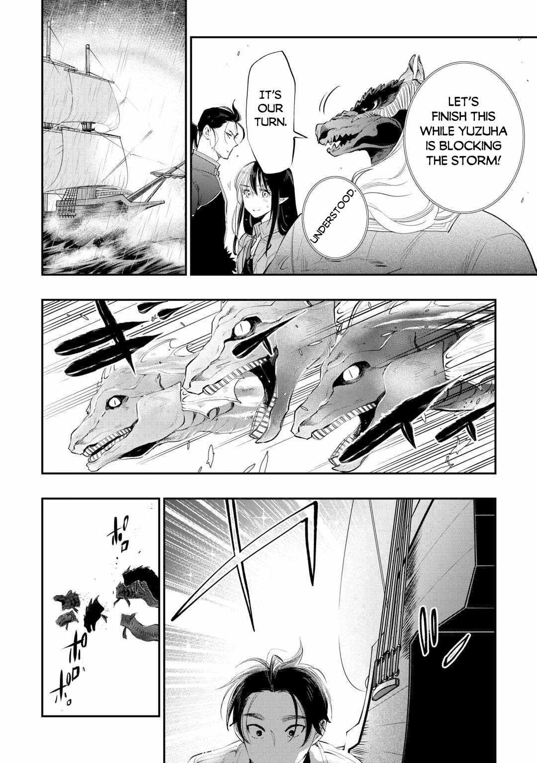 Read The New Gate Manga Online