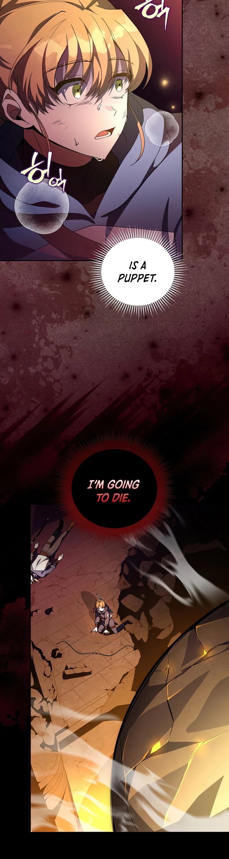 Read The Novel’s Extra Manga Online