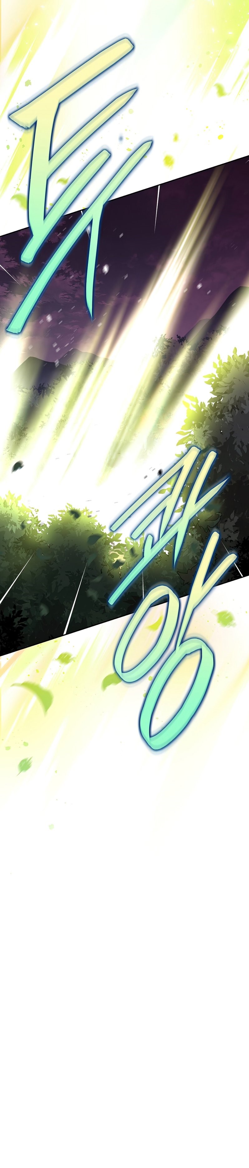 Read The Novel’s Extra Manga Online