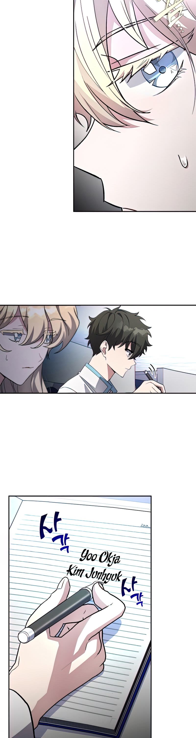 Read The Novel’s Extra Manga Online
