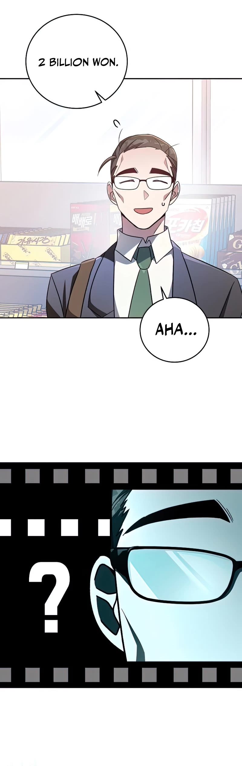 Read The Novel’s Extra Manga Online