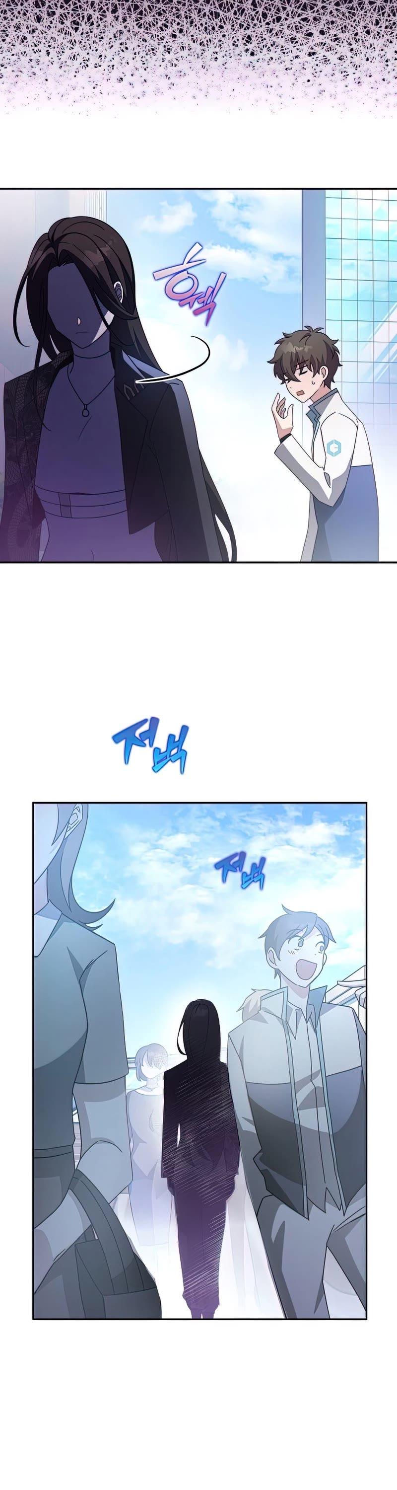 Read The Novel’s Extra Manga Online