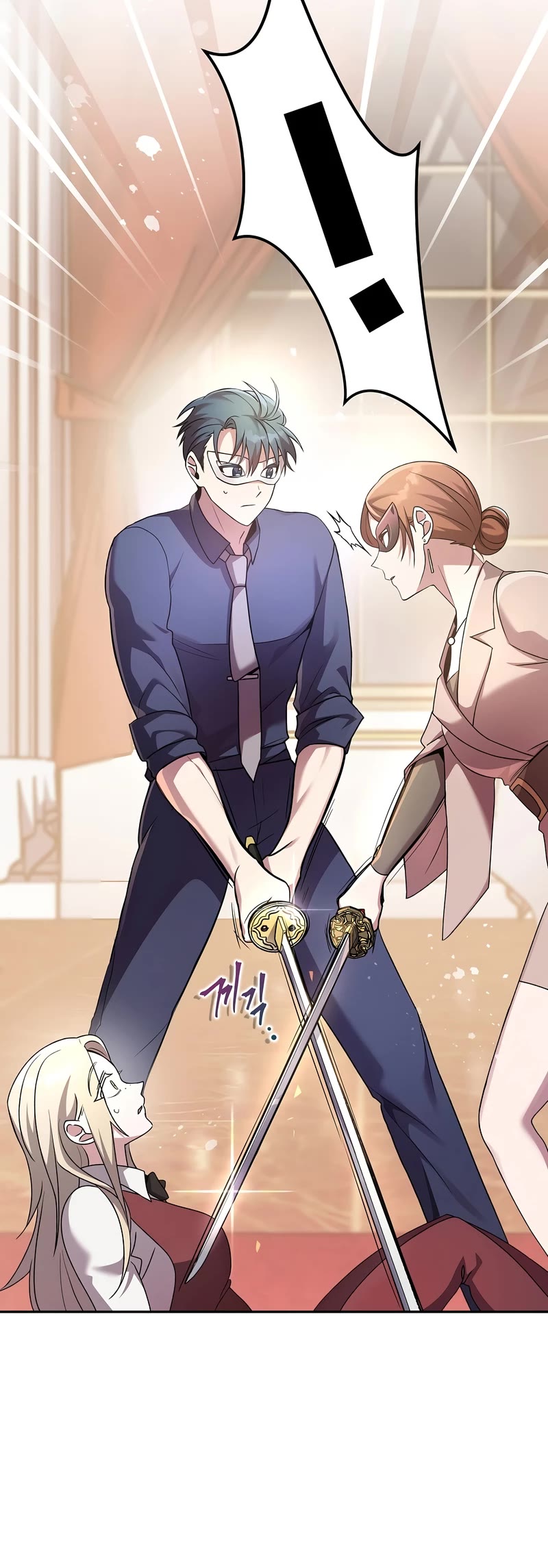 Read The Novel’s Extra Manga Online