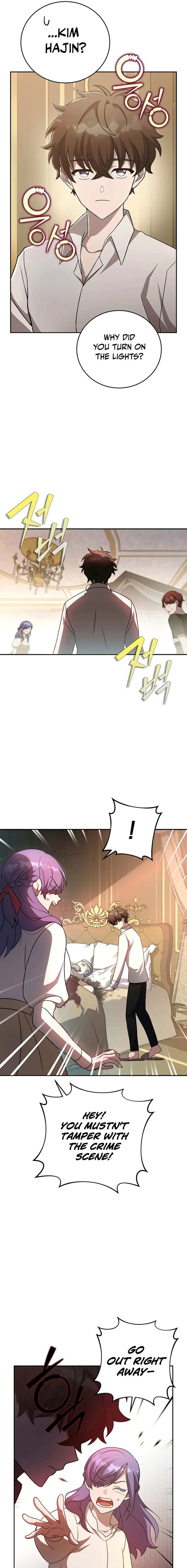 Read The Novel’s Extra Manga Online