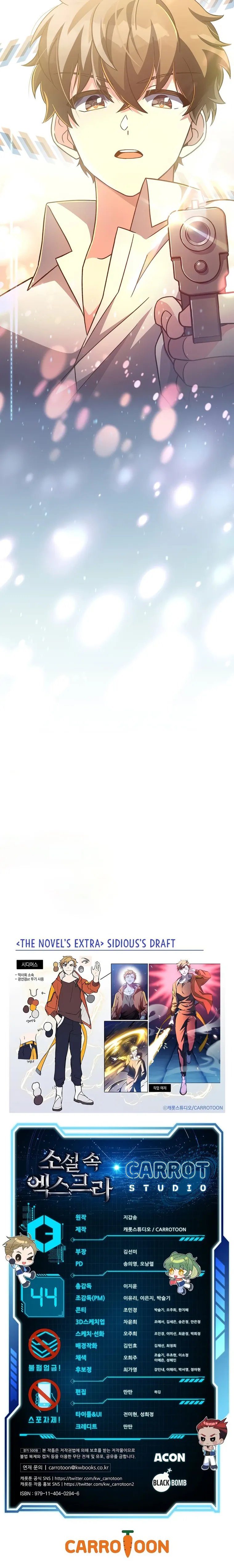 Read The Novel’s Extra Manga Online