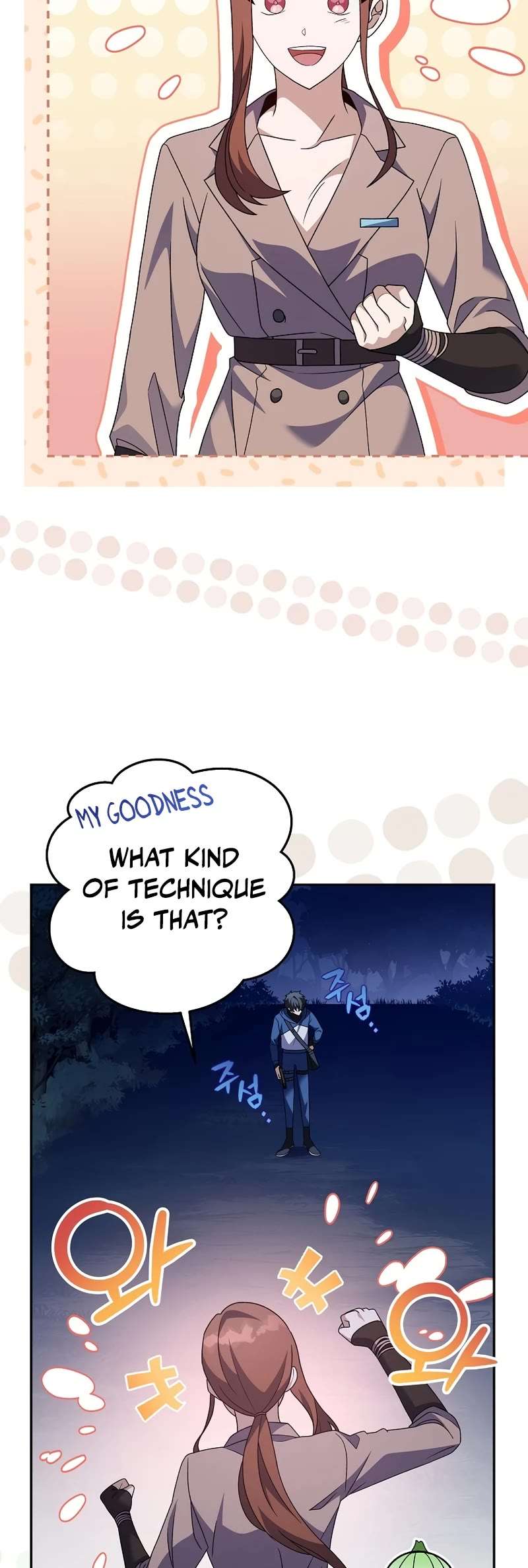 Read The Novel’s Extra Manga Online