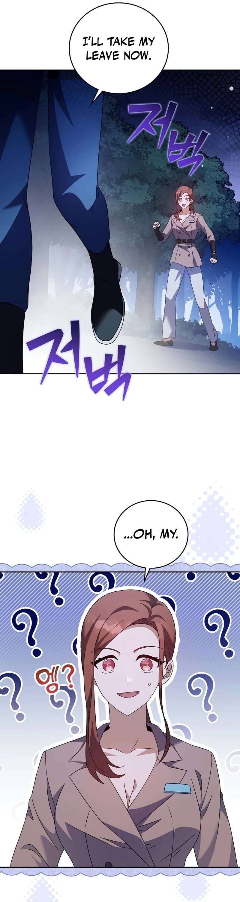 Read The Novel’s Extra Manga Online