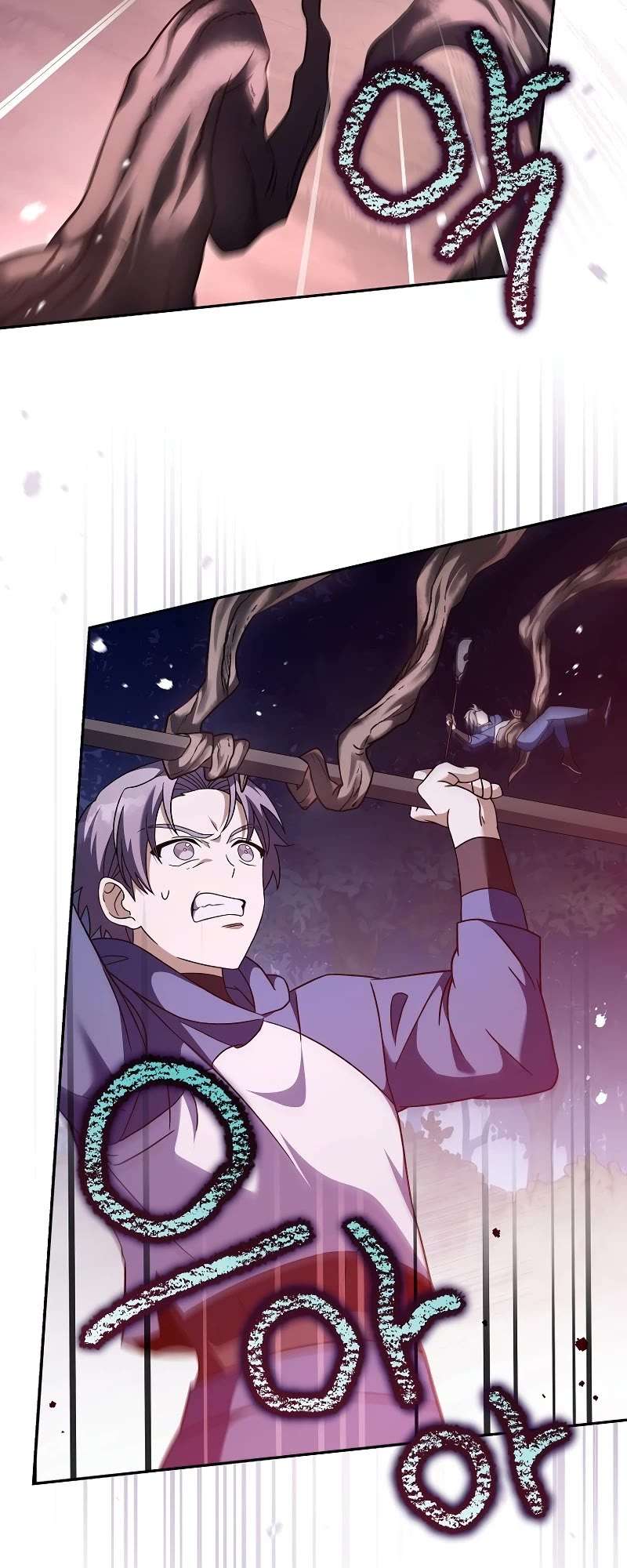Read The Novel’s Extra Manga Online