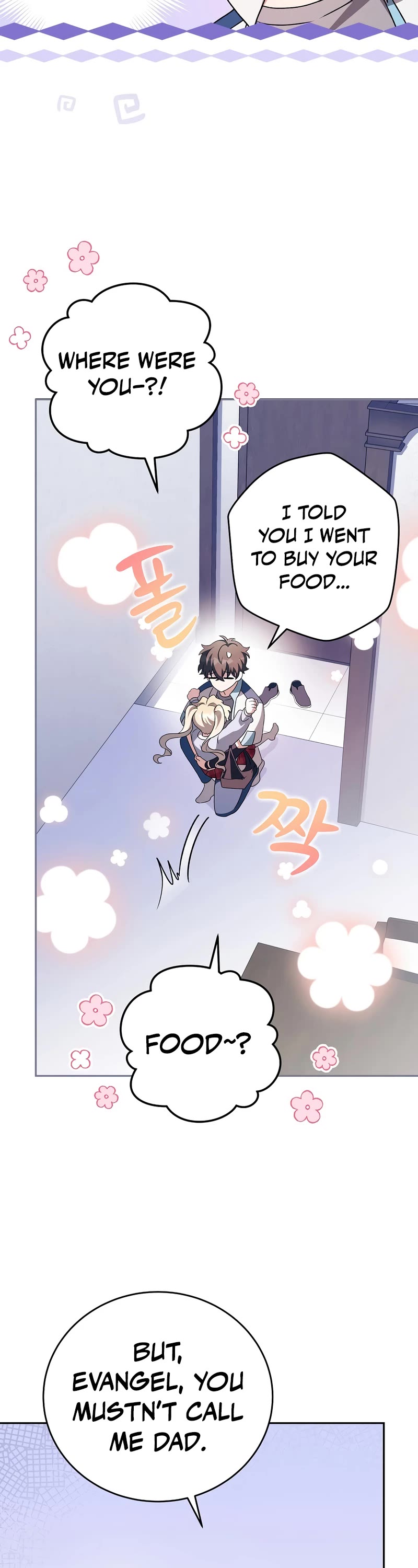 Read The Novel’s Extra Manga Online