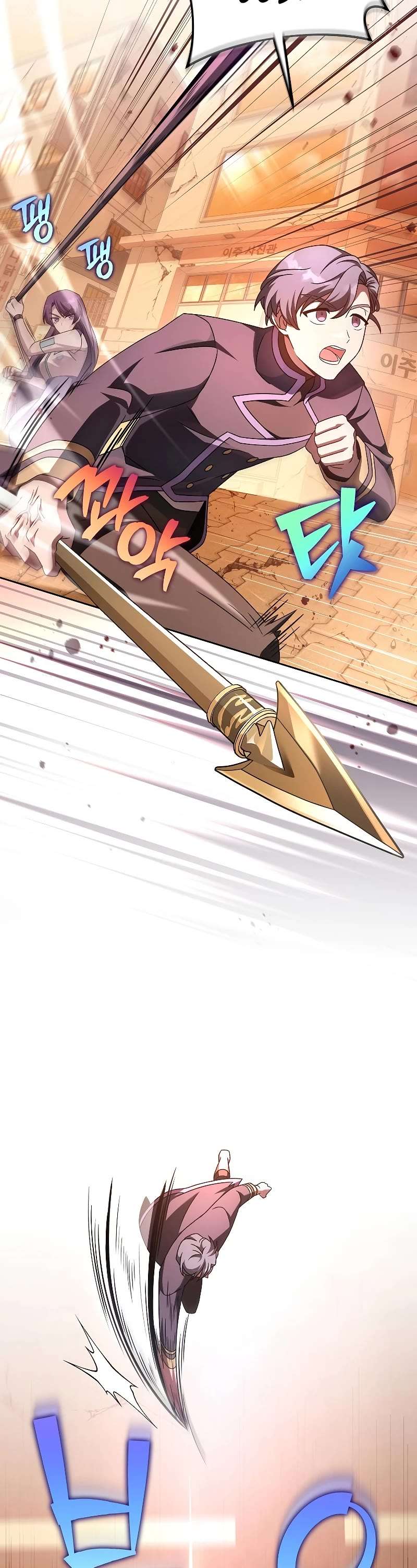 Read The Novel’s Extra Manga Online