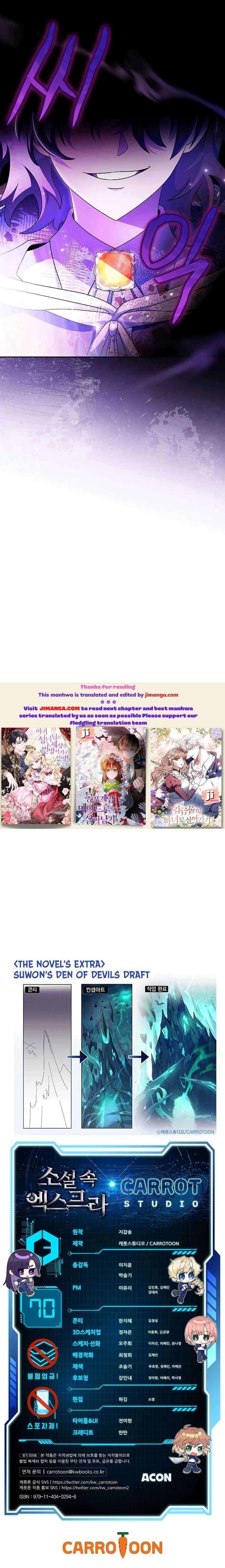 Read The Novel’s Extra Manga Online