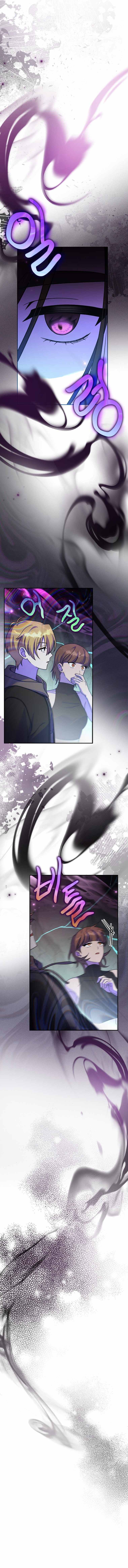 Read The Novel’s Extra Manga Online