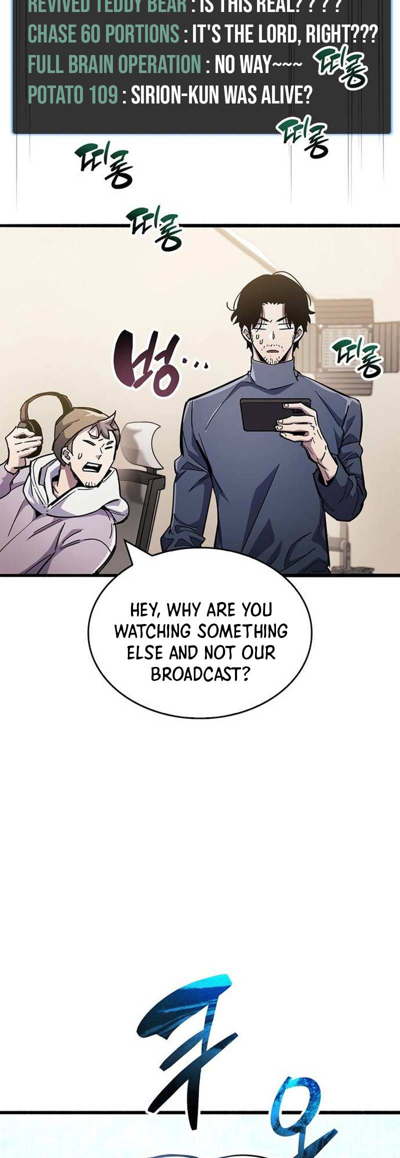 Read The Player Hides His Past Manga Online