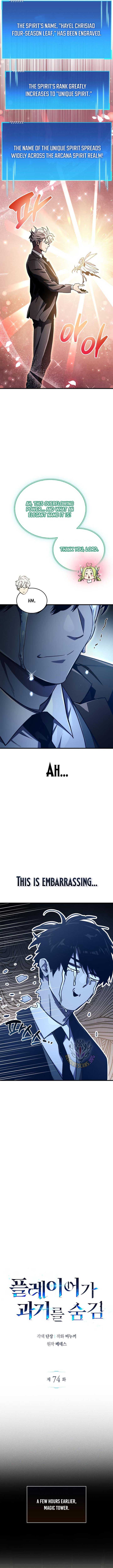 Read The Player Hides His Past Manga Online