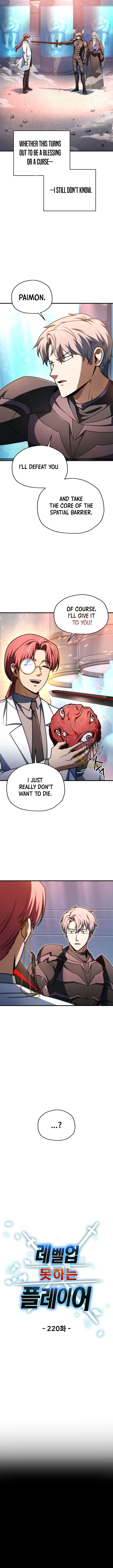 Read The Player that can’t Level Up Manga Online