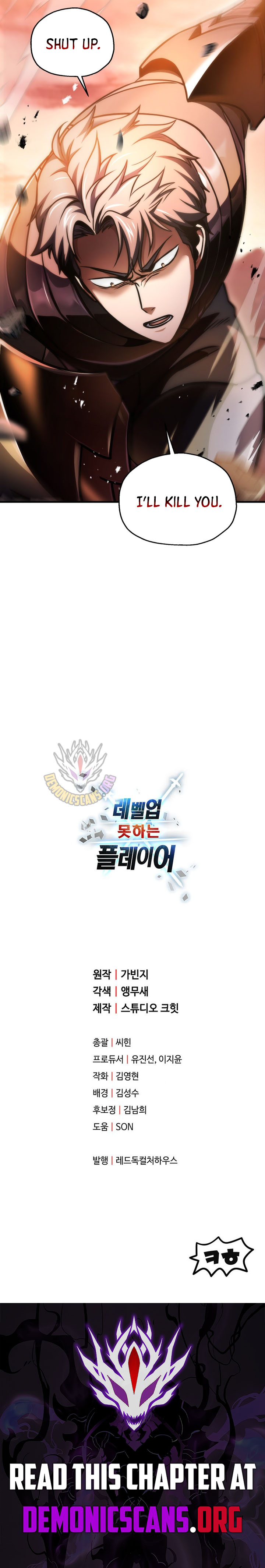 Read The Player that can’t Level Up Manga Online