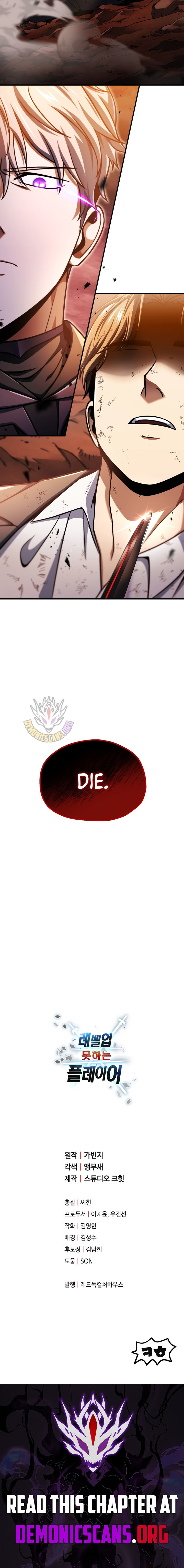 Read The Player that can’t Level Up Manga Online