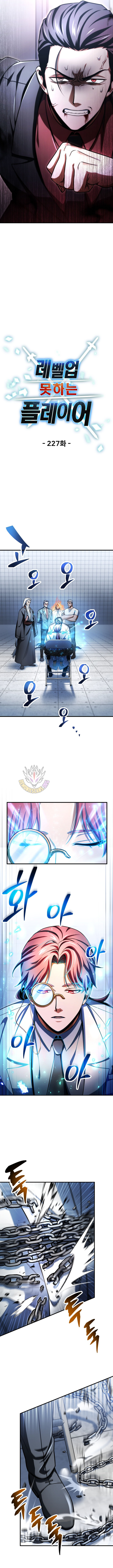Read The Player that can’t Level Up Manga Online