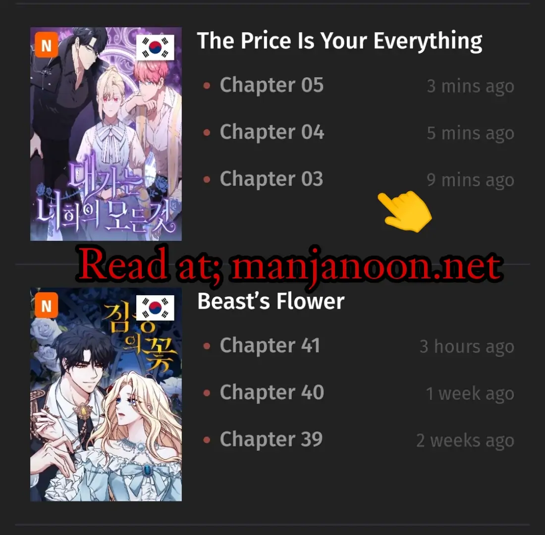 Read The Price Is Your Everything Manga Online