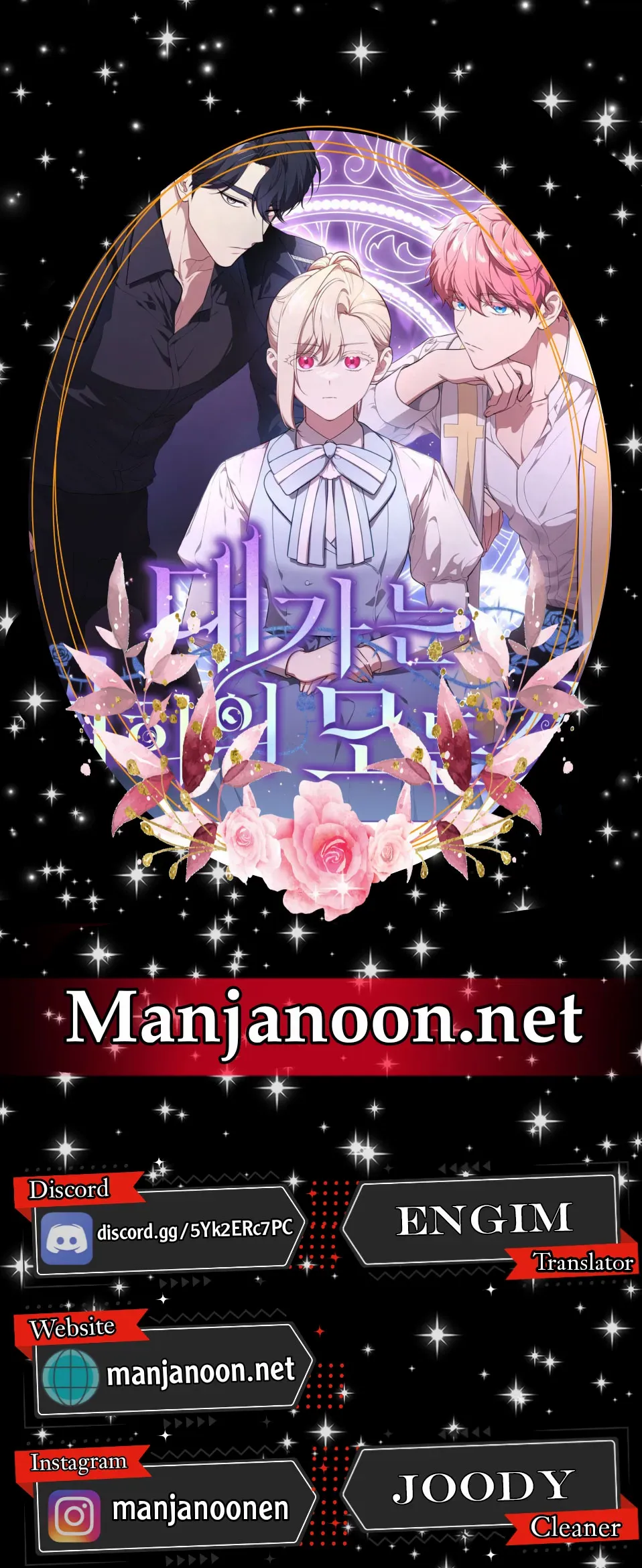 Read The Price Is Your Everything Manga Online