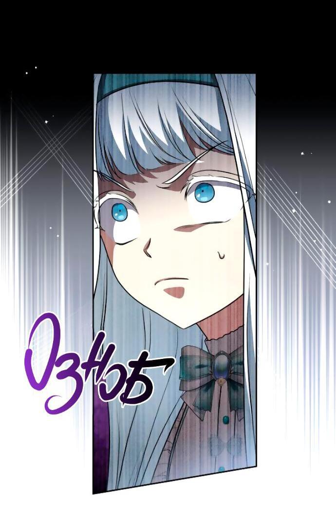 Read The Price Is Your Everything Manga Online