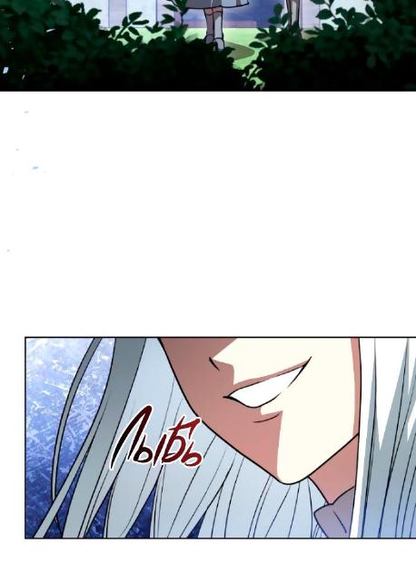 Read The Price Is Your Everything Manga Online