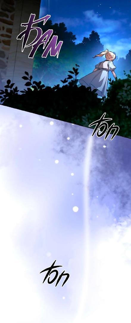 Read The Price Is Your Everything Manga Online