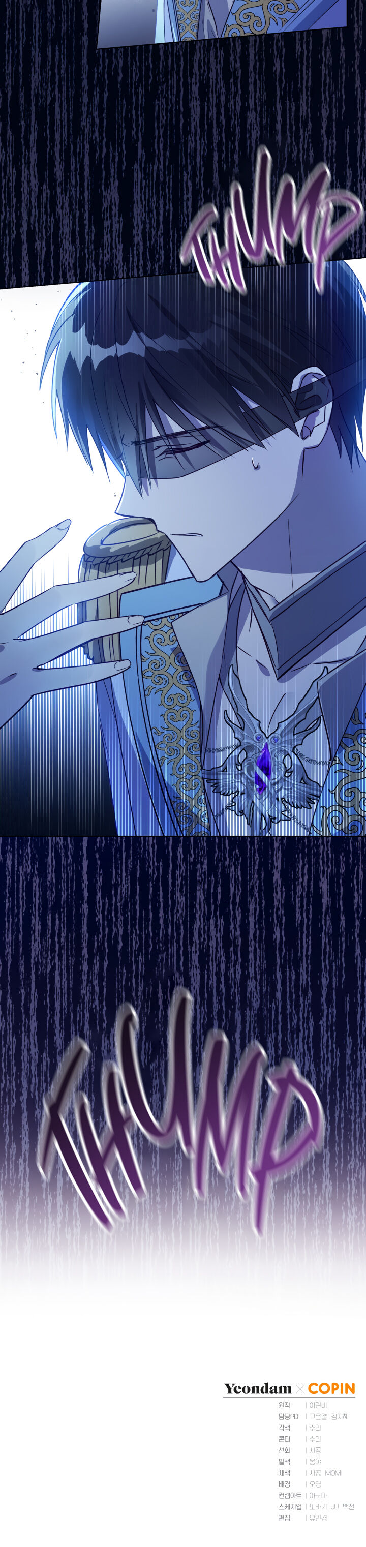 Read The Princess Imprints A Traitor Manga Online