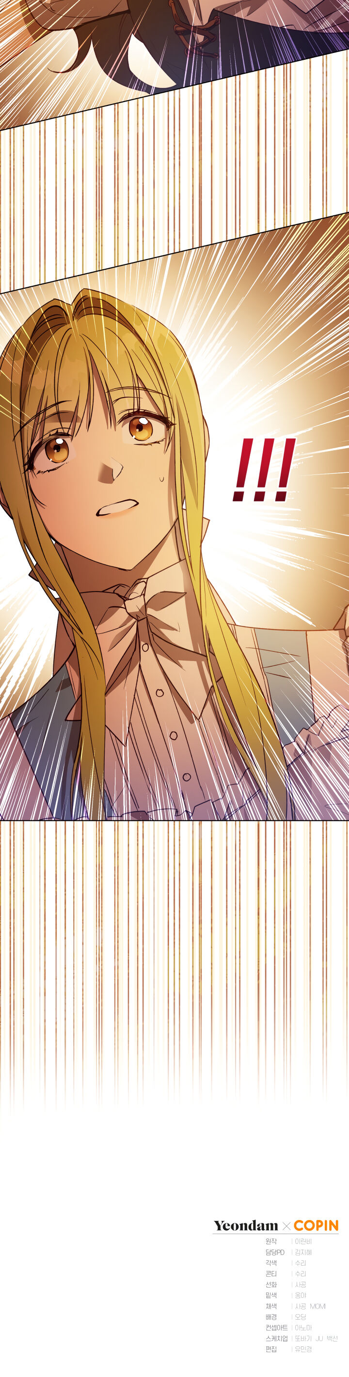 Read The Princess Imprints A Traitor Manga Online