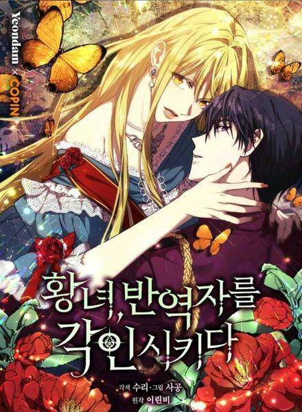 Read The Princess Imprints A Traitor Manga Online